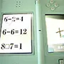 もっと脳を鍛える大人のDSトレーニングで一番好きな算術記号