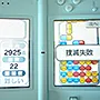 脳トレの細菌撲滅で最高記録を更新