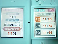 脳トレの効果?継続は力なり!