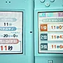 脳トレの効果？継続は力なり！