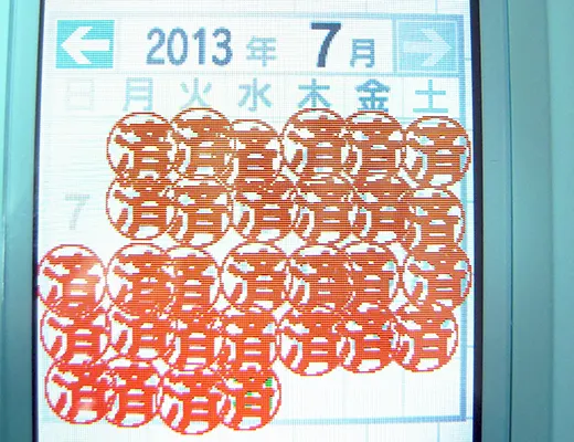 何をしていた？たった1日抜けた2013年7月の脳トレ結果