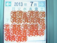 何をしていた？たった1日抜けた2013年7月の脳トレ結果