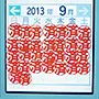 ゴールが近い！細菌撲滅で4千点を越える高得点を出した2013年9月の脳トレ結果