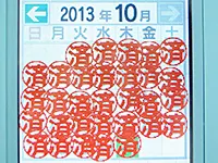 まぐれじゃない!細菌撲滅で2度目の4千点越えを果たした2013年10月の脳トレ結果
