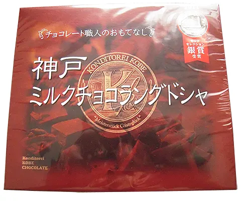 普通のとどう違うのか?お土産に買った神戸ミルクチョコラングドシャ