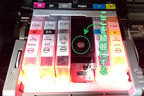 オレンジテープを綺麗にはがす