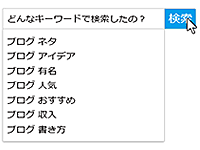 Googleで何を検索したかキーワードを記録。何が気になったのかを振り返られる