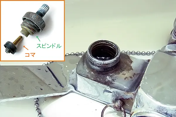 コマを取る
