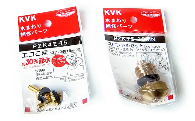 洗面用水栓のスピンドルとコマパッキンの交換手順