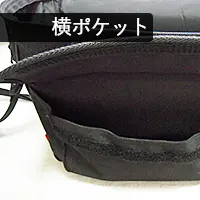 横ポケット