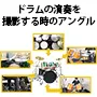 ドラムの演奏を動画で撮る時のアングルで見やすいのは？