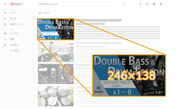 YouTubeの検索結果