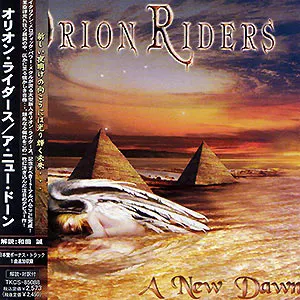 Bメロからサビにつながる流れが秀逸すぎる曲