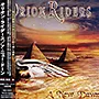 Bメロからサビにつながる流れが秀逸すぎる曲