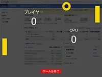 GoogleAdsenseが10周年記念！管理画面でホッケーゲームができる