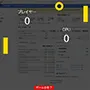 GoogleAdsenseが10周年記念！管理画面でホッケーゲームができる